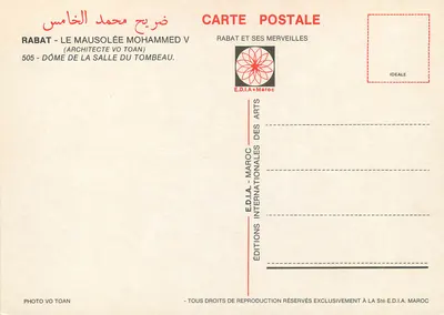 Rabat - O Mausoléu de Mohammed V — Domo da Sala do Túmulo — Edições Internacionais dos Artes — Verso