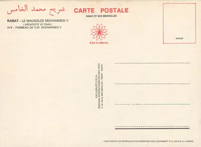 Rabat - O Mausoléu de Mohammed V — Arquiteto Vo Tan — Edições E.D.I.A. Marrocos, n° 514 — Verso