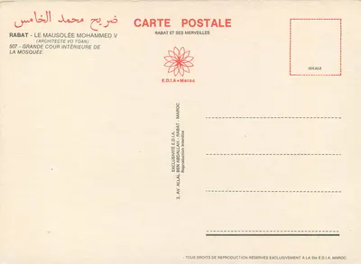 Rabat - O Mausoléu de Mohammed V — Grande Cour Interna da Mesquita — Editor E.D.I.A. Maroc, n° 507 — Verso