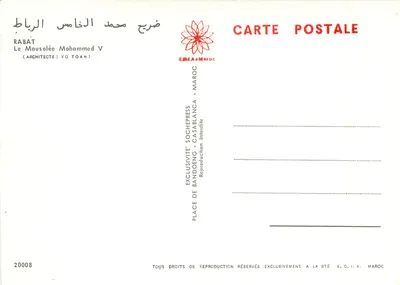 O Mausoléu de Mohammed V — Rabat — Editor: Socheppress — Verso