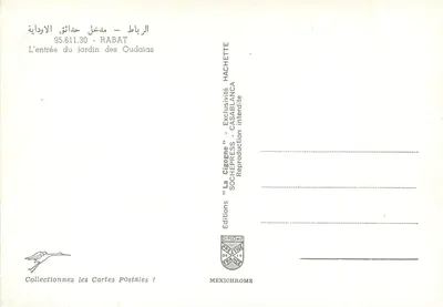 Entrada do jardim dos Oudaias — Rabat — Edições 'La Cigogne' n° 95.611.30 — Verso