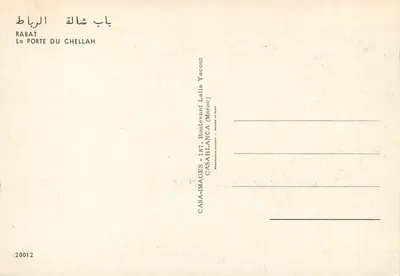 Porta do Chellah — Rabat — CASA-IMAGES — Verso
