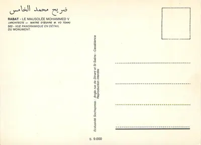 Rabat — Mausoléu de Mohammed V — vista panorâmica em detalhe — Sochelepress — Verso