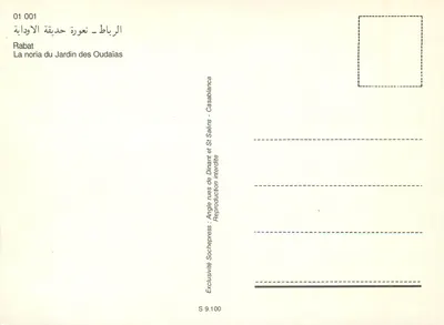 Ogród Oudaias — Rabat — Wydawca Sochehpress — Rewers