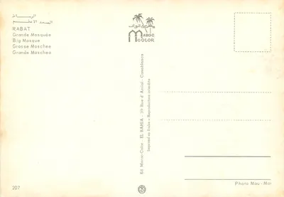Mesquita da Bahia em Rabat — editor AROCOLOR, n° 207 — Verso