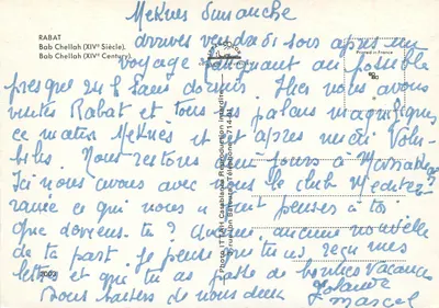 Bab Chellah — XIVe siècle — ITT AH Casablanca — Verso