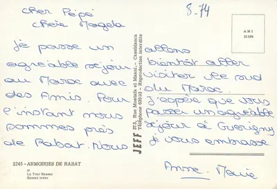 Wieża Hassan w Rabacie — widok przez łuk w kształcie półmiesiąca — wydawca JEFF — Rewers