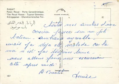 Rabat — Palácio Real — editor ITTAMCOLOR, n° 187 — Verso