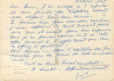 Wieża Hassan w Rabacie — Herb Miasta i nr 2104 — Rewers