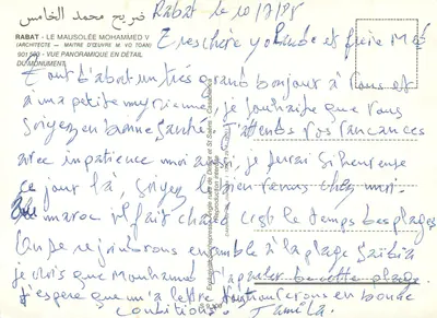 Rabat — O Mausoléu de Mohammed V — Vista panorâmica em detalhe — Verso