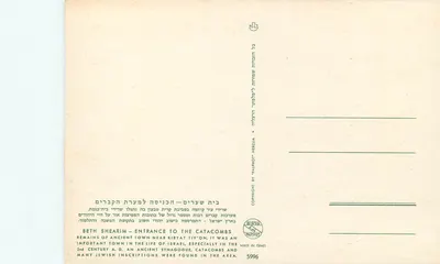 Beth Shearim — Entrada nas catacumbas — editor 'Palphot' n°5996 — Verso
