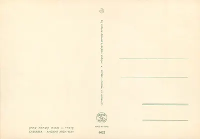 Caesarea — Starożytny Szczyt — Palphot Herzia — Rewers