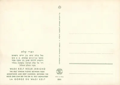 Wadi Kelt — paisagem desértica com mosteiro — Palaphot Herzlia, n° 8161 — Verso
