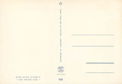 Kfar Kana — Klasztor Wody — Wydawnictwo Palphot, nr 7855 — Rewers