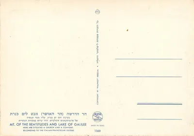 Góra Beatytydów — Kościół i klasztor — Palphot, seria 7169 — Rewers