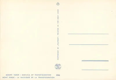 Góra Tabor — Bazylika Transfiguracji — wydawca Palphot, nr 6064 — Rewers