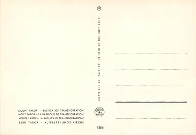 Monte Tabor — Basílica da Transfiguração — editor Palphot, n° 9266 — Verso