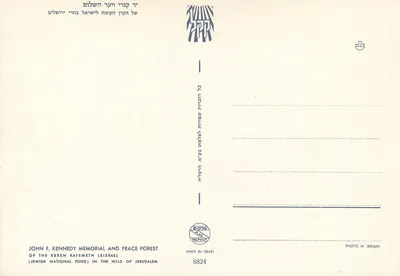 Memonial Kennedy — widok z lotu — wydawca Keren Kayemeth LeIsrael, n° 8824 — Rewers