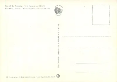 Miejsce Antonii — Pierwsze wykopaliska (1858) — Święte widoki, Jerozolima, Jordan — Rewers