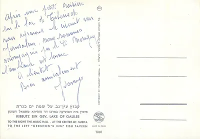 Lago de Géhenne — Kibbutz Ein Gev e o Inn Gershon — editor Palphot, n°7010 — Verso