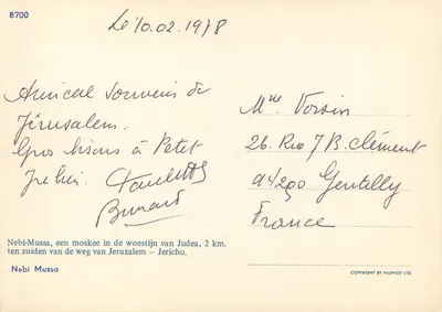 Nebi-Mussa — meczeta w Judei — Palphot Ltd n°8700 — Rewers