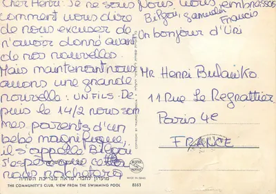 Widok na klub społeczności — basen — wydawca Palphot, nr 8163 — Rewers