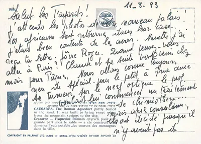Caesarea — Rzymski kanał wodny częściowo zakopany w piasku — wyd. Palphot Ltd, nr 9981 — Rewers