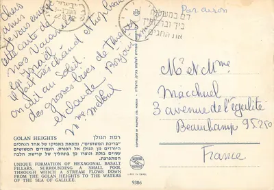 Wysokie Góry Golan — formacja sześciokątnych kolumn wokół małego jeziora — Palphot n°9386 — Rewers