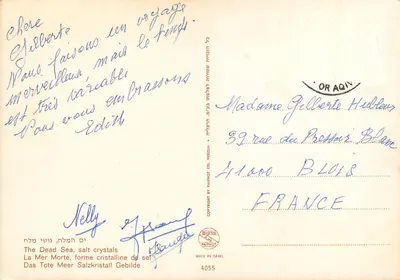Mar Morto, cristais de sal — PAPPHOT LTD. HERZLIA, n°4055 — Verso
