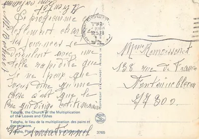 Tabgha, kaplica Mnożenia chleba i ryb — wydrukowana przez PALPHOT, nr 3765 — Rewers