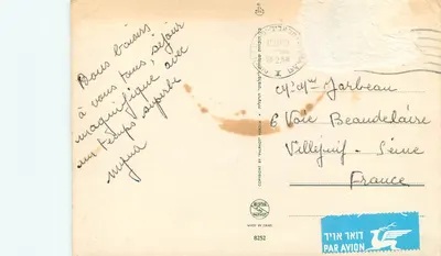 Gaza — vista da cidade, mercado, praia e mar — editor PAUHOT, n° 8252 — Verso