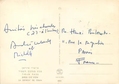 Luchtfoto van Tiran Pass — uitgever Palphot, n° 8593 — Achterkant