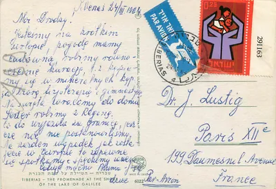 Tiberias — Promenada nad jeziorem Galilejskim — wydawca Paraphot, n° 6022 — Rewers