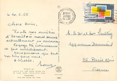 DÉSERT ET MER MORTHE — Widok z powietrza — PALPHOT, nr 6983 — Rewers