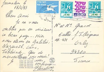 Kfar Cana — widok panoramiczny — Palphot — Rewers