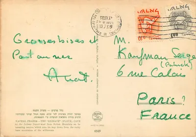 Nachal Prazim — THE "KEMACH" (CIAŁO) JASKINI — Made in Israel, nr 6549 — Rewers