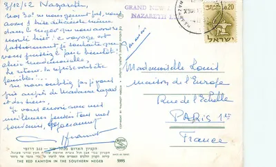 O Kanyon Rouge no sul do Néguev — editor PAPHOT, n° 5995 — Verso