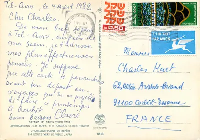 Stara Jaffa, Zegarowa Wieża — widok na morze — wydawca PALPHOT, nr 8613 — Rewers