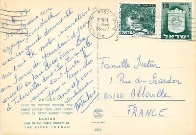 BANIAS — Fontes do rio Jordão — Fabricado em Israel, n° 9276 — Verso
