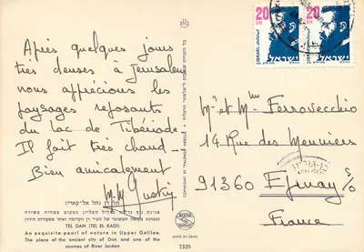 Jezioro Tiberyjskie — Tel Dan — wydawca Palphot, nr 7329 — Rewers
