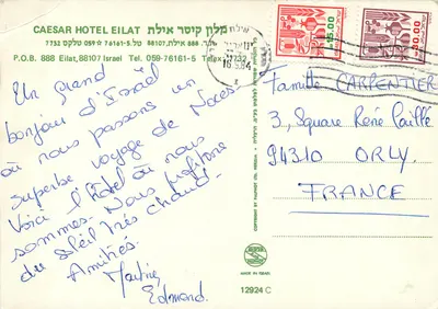 Nowoczesna pocztówka Hotel Caesar Eilat — Rewers
