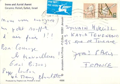 Pax — praca Irene i Azriela Awret — wydawca Palphot Ltd, nr 4996 — Rewers