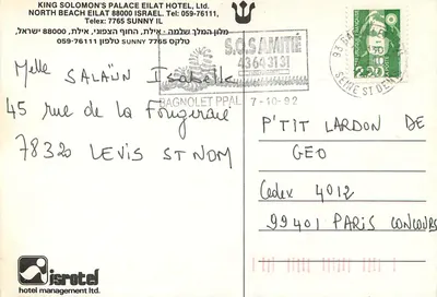 King's Wharf — Eilat — King Solomon's Palace Hotel, Ltd. — Verso
