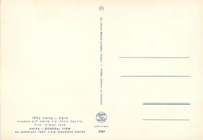 Haïfa — Vista geral — editor Palfhot, n° 5969 — Verso