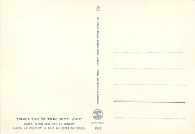Haifa — wschód słońca — wydawca Palphot, nr 8841 — Rewers