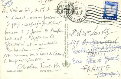 Haïfa — widok nocny — wydawca 'Ganof' n° 575 — Rewers