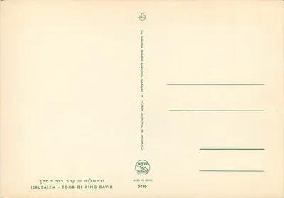 Tumba de Davi — Jerusalém — editor Palphot, n° 5736 — Verso