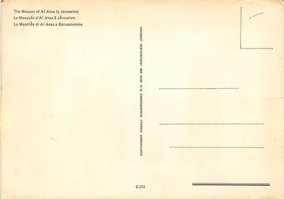 Mezka Al-Aksa w Jerozolimie — widok ramowany przez dwie kolumny — wydawca Assali, Jordania, nr C.213 — Rewers