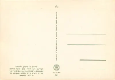 Modelo de uma rede de tubulações do gueto de Varsóvia — Yad Vashem, Jerusalém — Verso