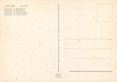 Jérusalem — panorama — Rex Studio, G. Semerdjian, P.O.B. 4046 — Verso